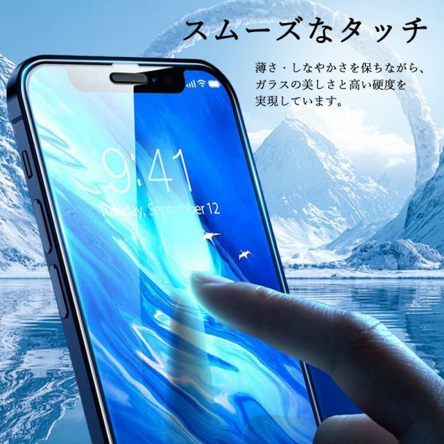 2枚セット｜ブルーライトカットガラスフィルム OPPO A5 2020