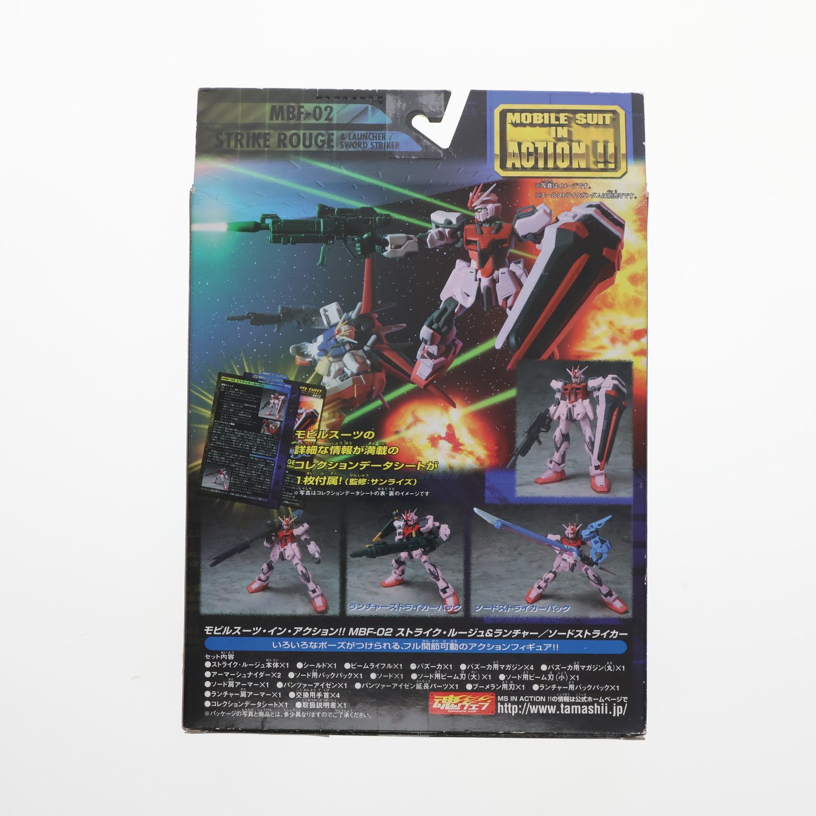 中古フィギュア MS IN ACTION!! ストライク・ルージュ＆ランチャー