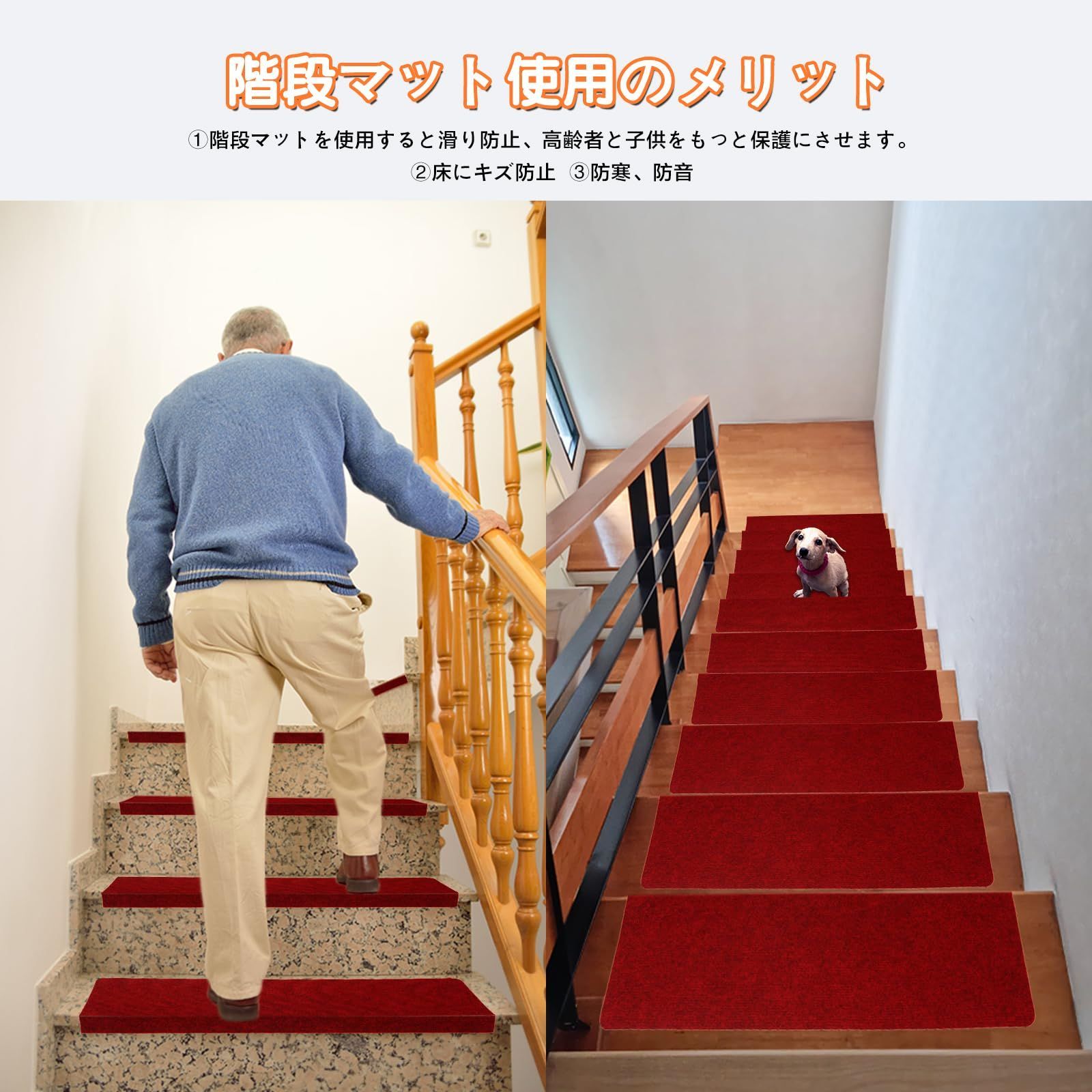 滑り止めマット 折り曲げ付き