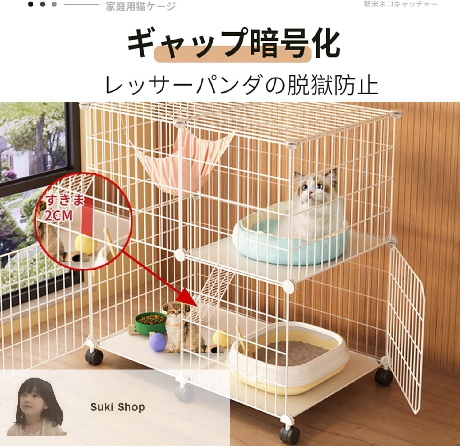 新品未使用　キャットケージ　2段　ピンク HZDMJ 猫ケージ キャットケージ 2段 3段 4段 大型ケージ