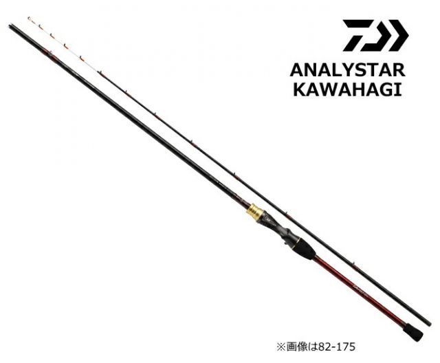 船竿 ダイワ アナリスター カワハギ 73-175・E / daiwa / 釣具 最高