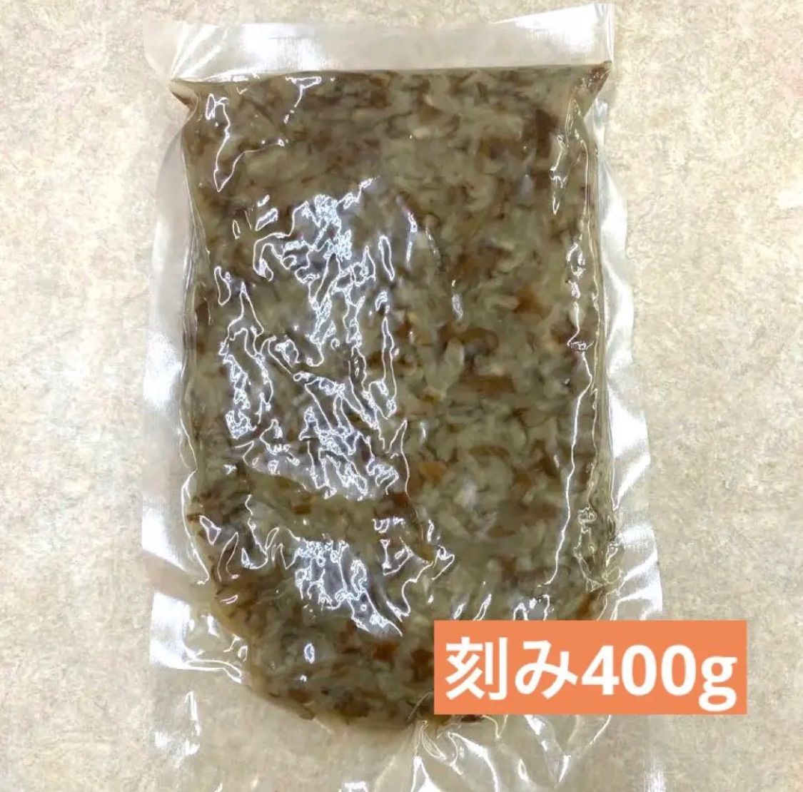 いぶりがっこ【刻み】400g