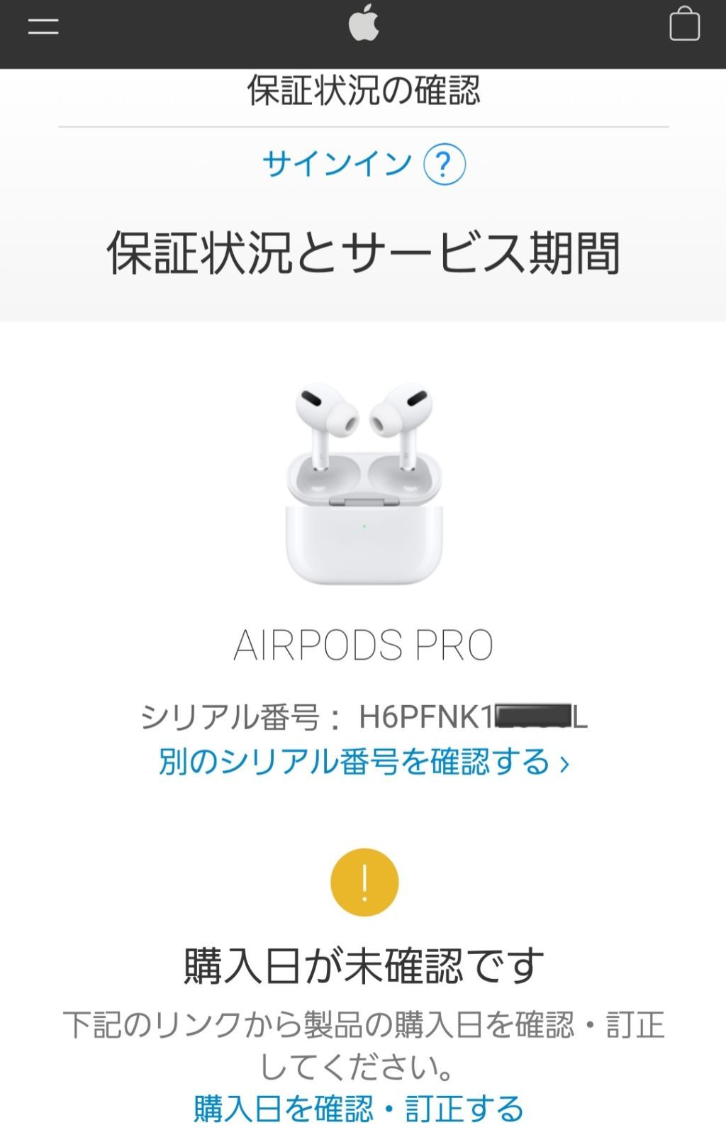 新品未開封 AirPods Pro エアポッズ  MWP22J/A d1075