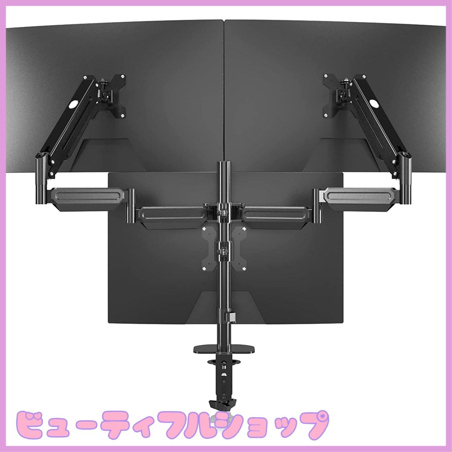 【特価】Pholiten 三画面モニターアーム PC モニター アーム 液晶ディスプレイ アーム ガススプリング式 ガス圧式 web会議に対応 17～27インチ対応 耐荷重1-6kg (MD8003)