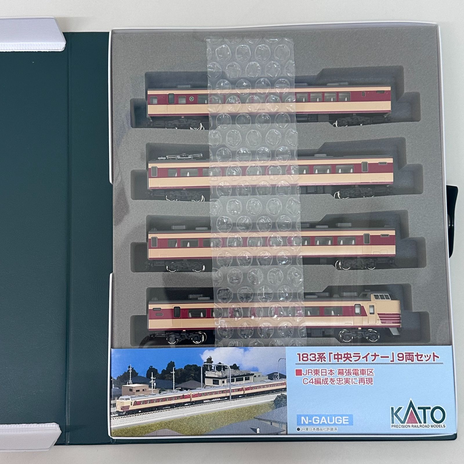 新品》10-488 183系「中央ライナー」9両セット - メルカリ