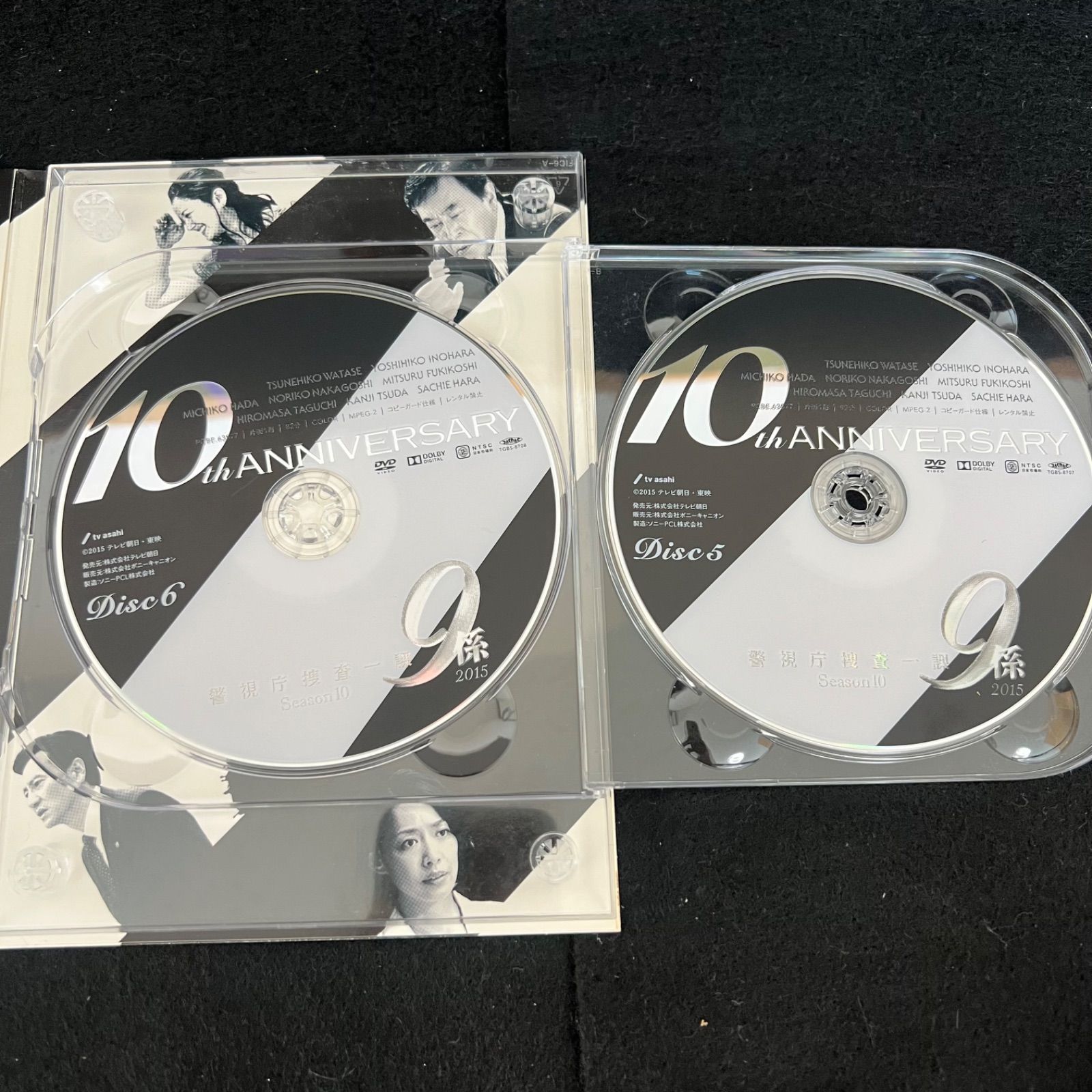 ケース付 警視庁捜査一課9係 2014 DVD 全6巻 全巻セット 井ノ原