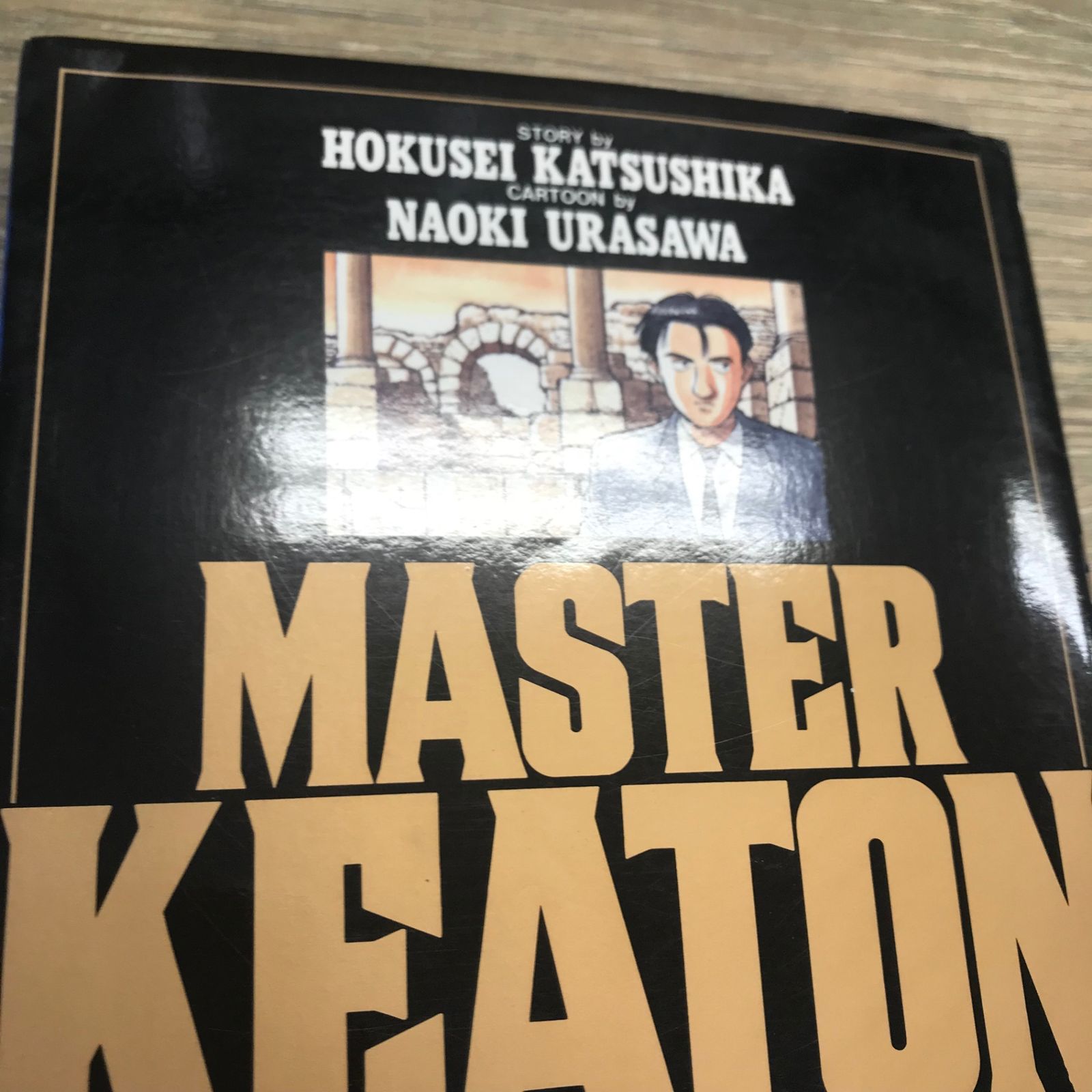 MASTERキートン 1巻【作者】浦沢直樹、勝鹿北星/GF-0225004794-YP