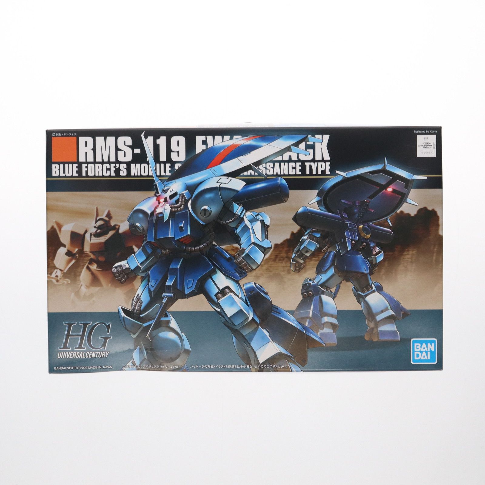 HGUC 1/144 RMS-119 アイザック 機動戦士ガンダムZZ(ダブルゼータ) プラモデル(506350) バンダイスピリッツ