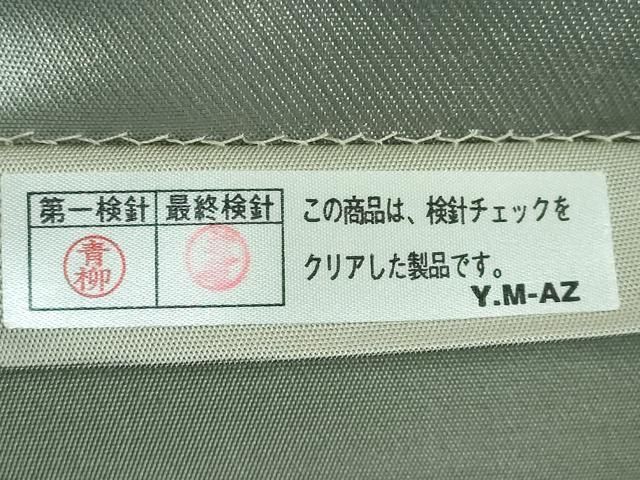 凧揚げ