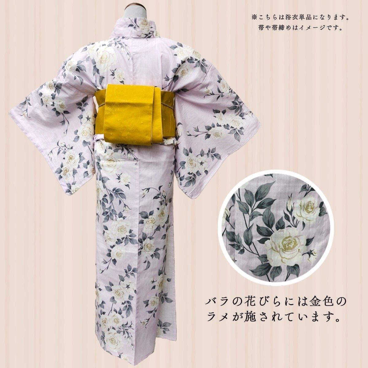 松田聖子 レディース浴衣 単品 NAGOMIゆかた - メルカリ