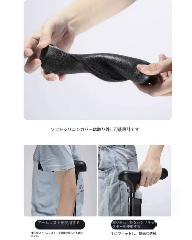 2本組