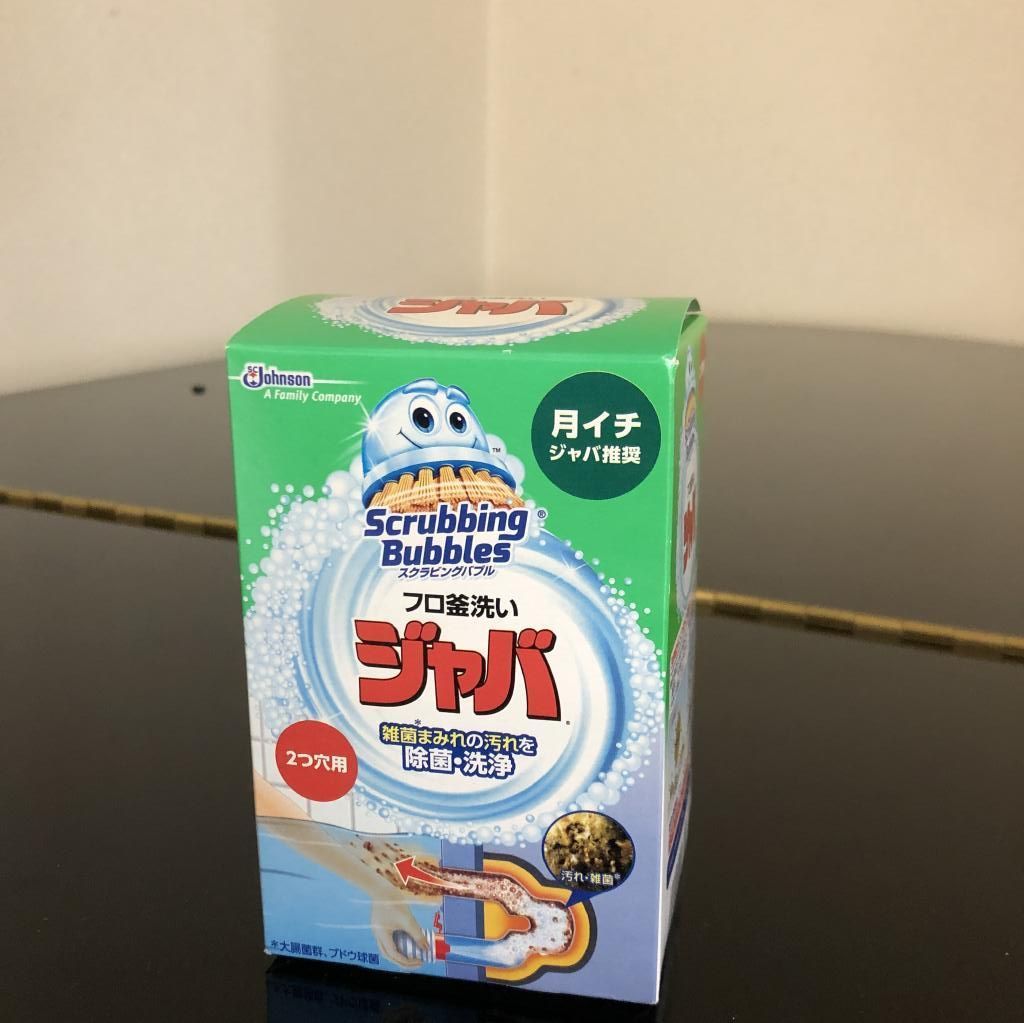 ジャバ 風呂釜洗い 2つ穴用 新品 未使用 - 生活雑貨