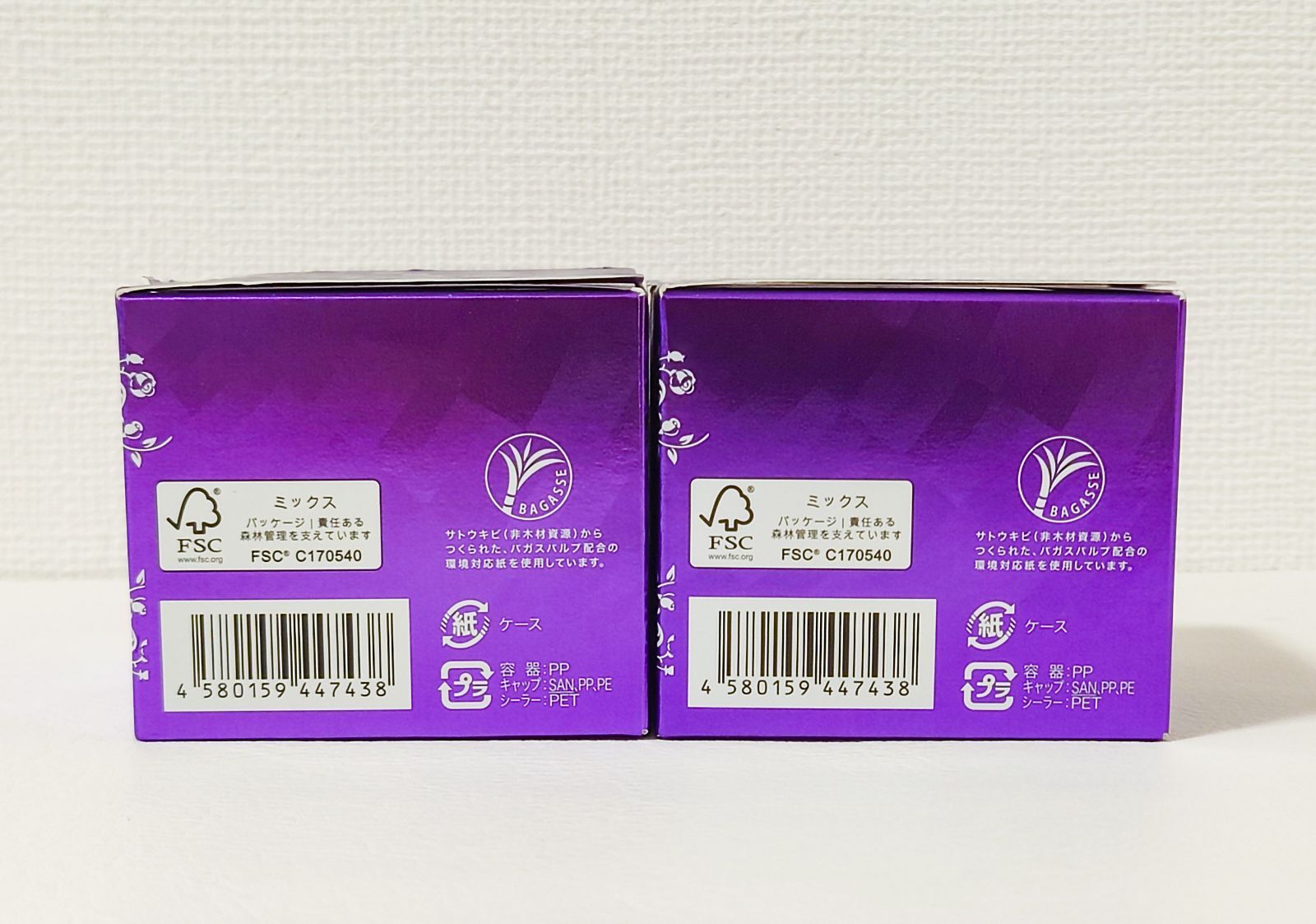 チェンジ カオリホワイト リンクルモイスチャージュエリー 50g 2個セット チェンジ カオリホワイト リンクルモイスチャージュエリーW 50g × 2個