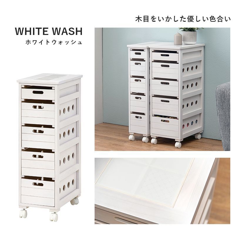 25×40×79cm ライトブラウン