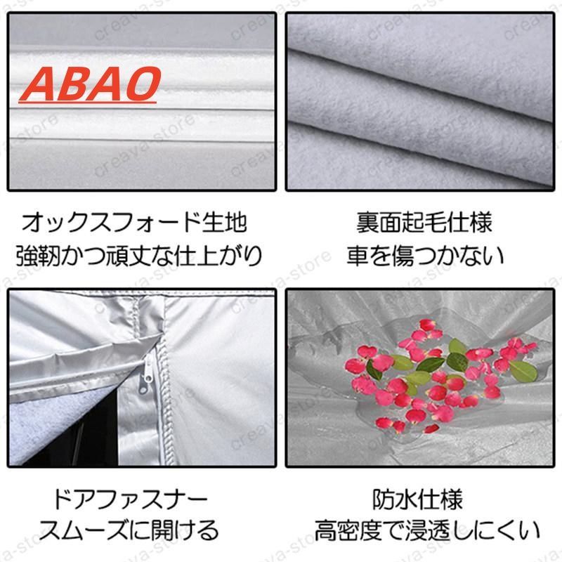 カーカバー 裏起毛 ホンダ ストリーム RN6～RN9対応用 車体カバー ドアファスナー 防雨防塵 日除け 塗装保護 外装アクセサリー