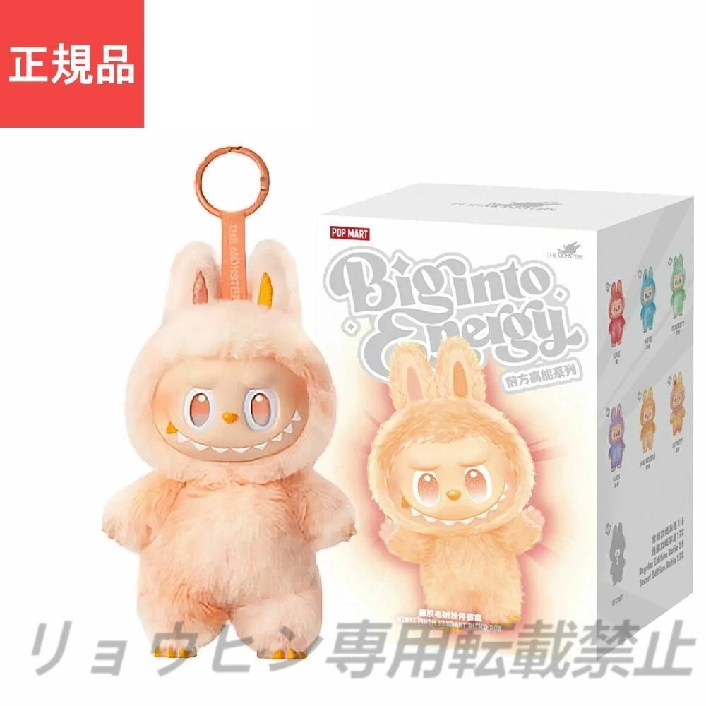 単品 正規品 新品未開封】 POP MART THE MONSTERS Big into