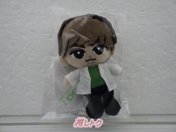 Snow Man 阿部亮平 1ST DOME tour 2023 I DO ME すのチルぶら下がりシリーズ(ぬいぐるみVer.) 未開封