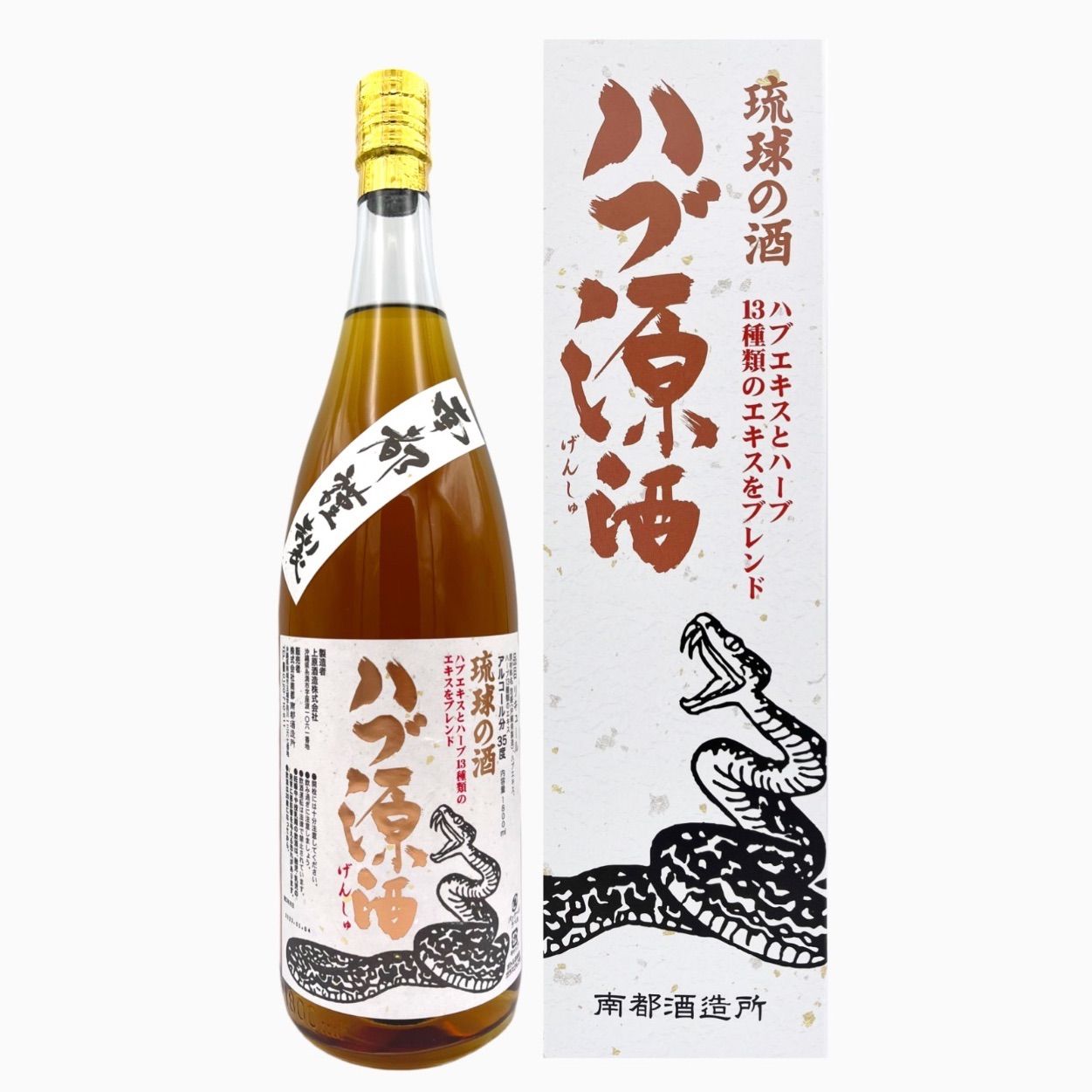 琉球の酒 ハブ酒 ハブ原酒 35度 1800ml - メルカリ