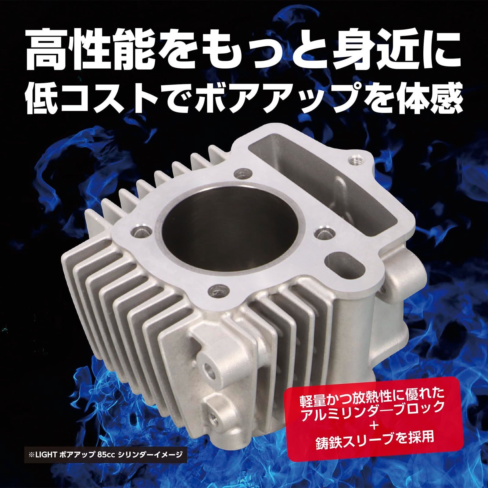 リトルカブ50 エンジンモンキーゴリラダックスシャリー12v
