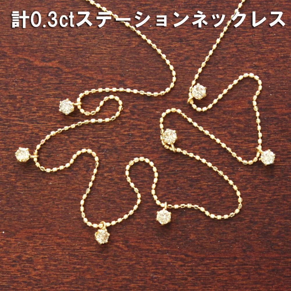 7pcs 1ct ダイヤモンド K18 wg ステーションネックレス 鑑別書 