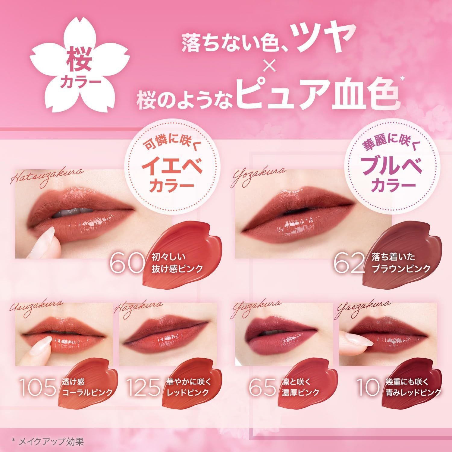 新品 MAYBELLINE リップ SPステイ ヴィニルインク80 ローガンベリー