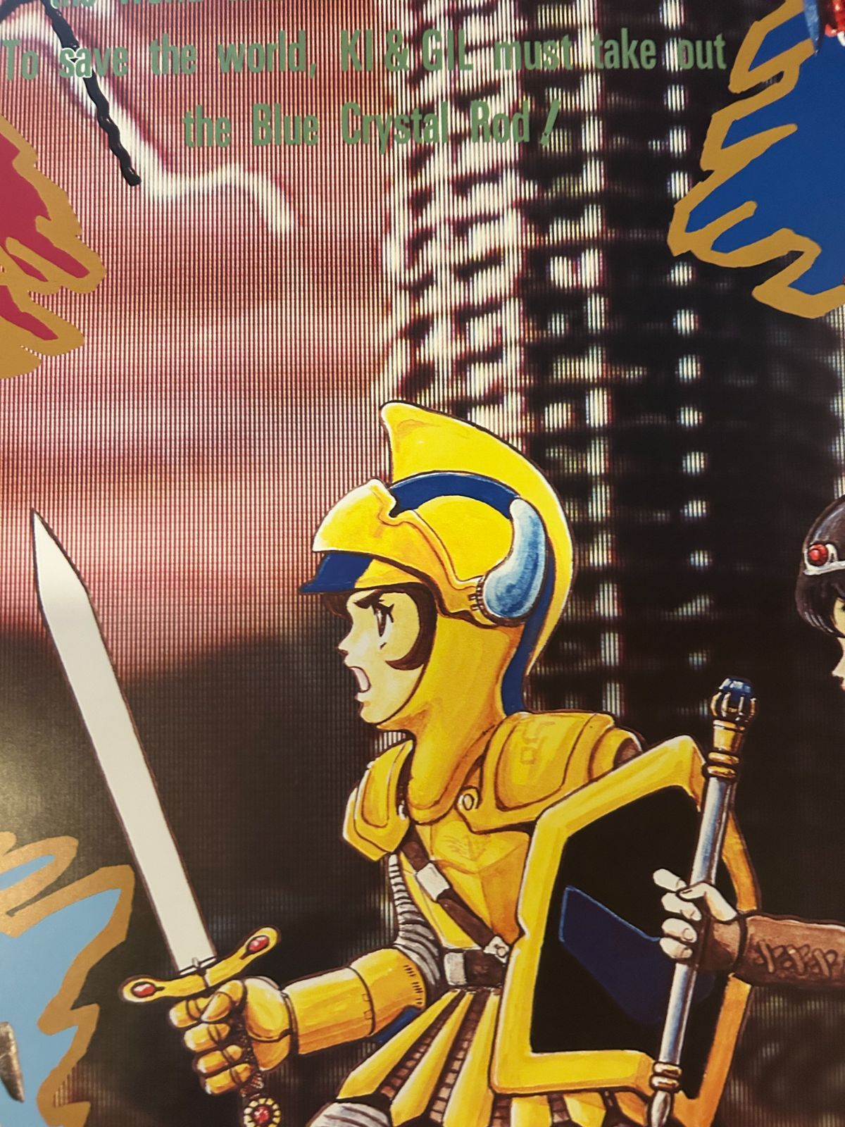 イシターの復活 NAMCO MUSEUM OF ART 復刻ポスター B1サイズ