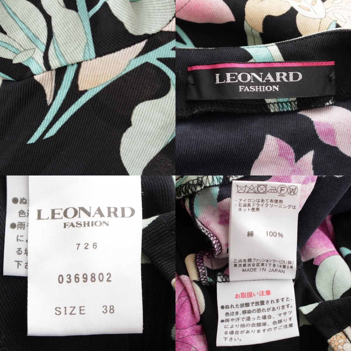 0369802 パープル