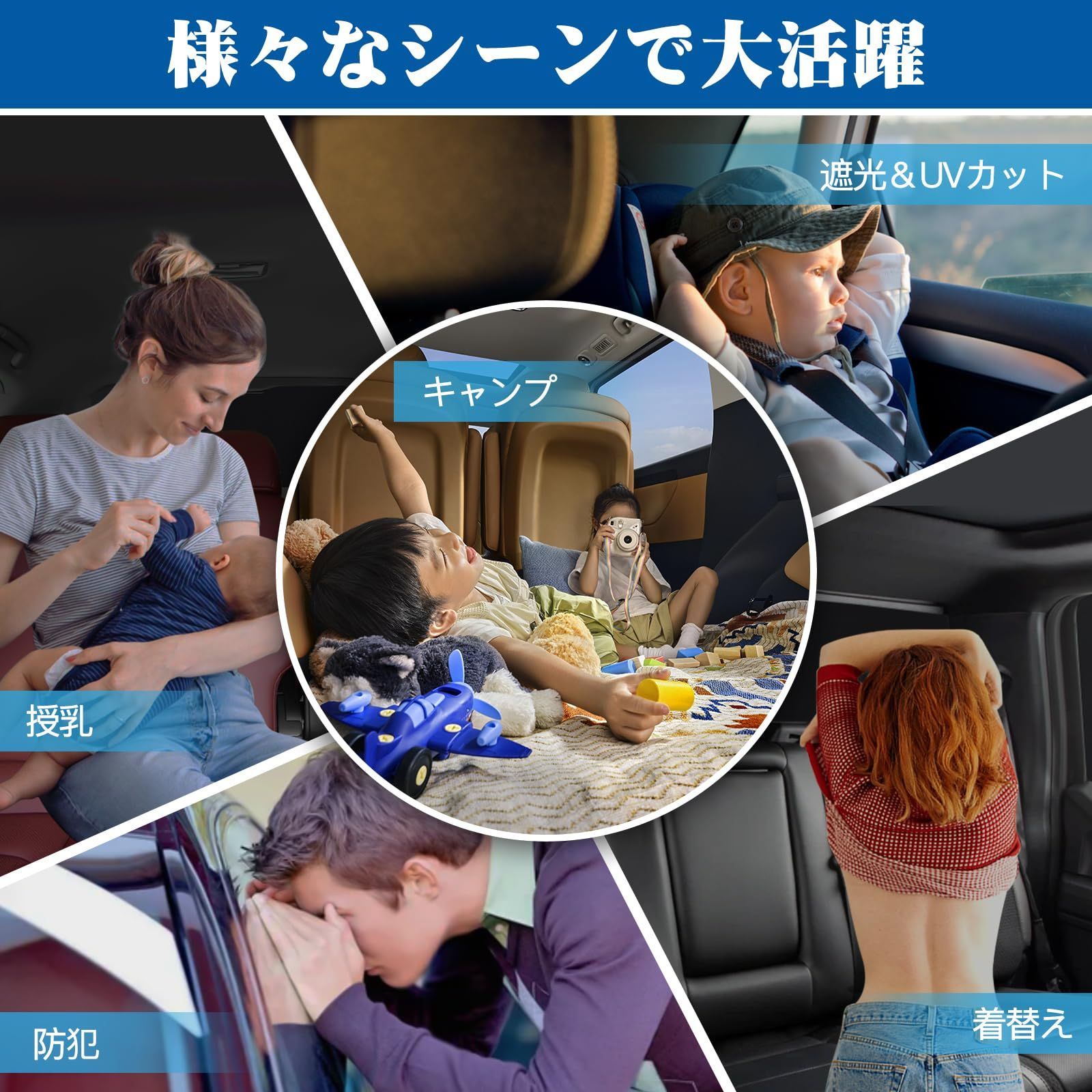 全商品送料無料!!】ハイエース200系専用 遮光 車中泊カーテン 全商品送料無料!!】ハイエース200系専用 遮光 車中泊カーテン