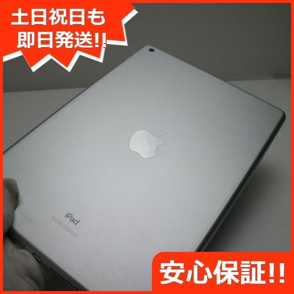 土日祝発送OK 05000