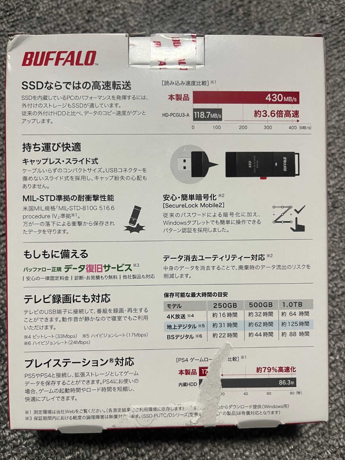 スティック型 TV録画対応