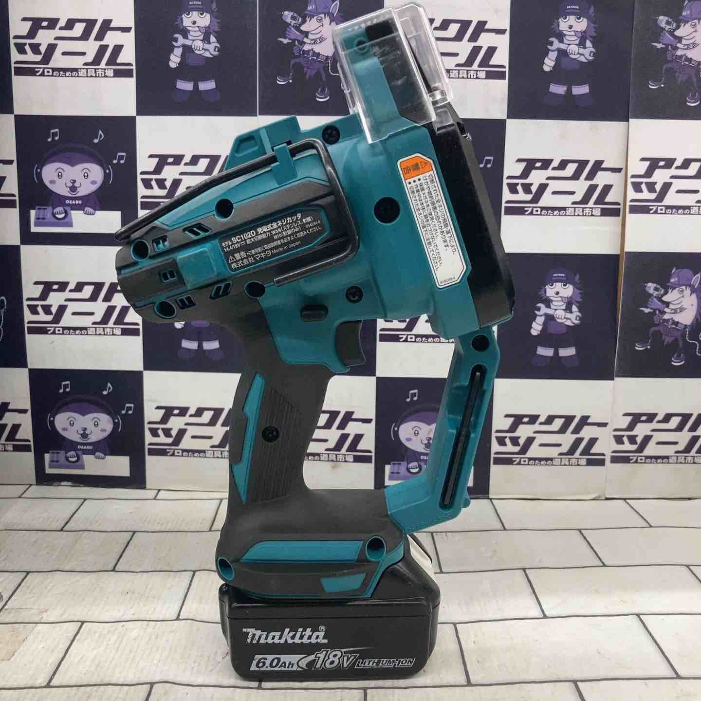 マキタ(makita) コードレス全ネジカッター SC102DRGX【所沢店】 マキタ 