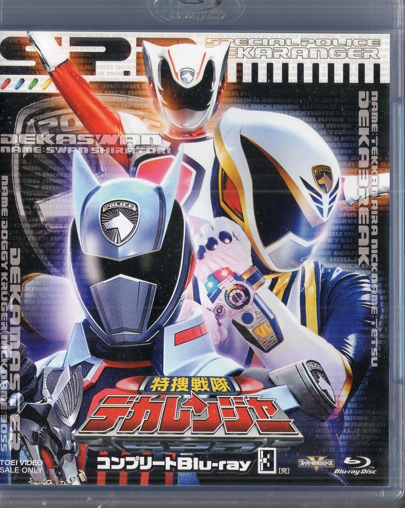 仮面ライダー セイバー 缶バッジ 神山飛羽真 内藤秀一郎 スーパー