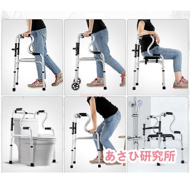 高さ調節 歩行補助具
