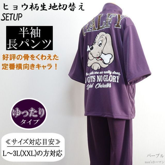 2025年春夏秋物 GALFY|ガルフィー