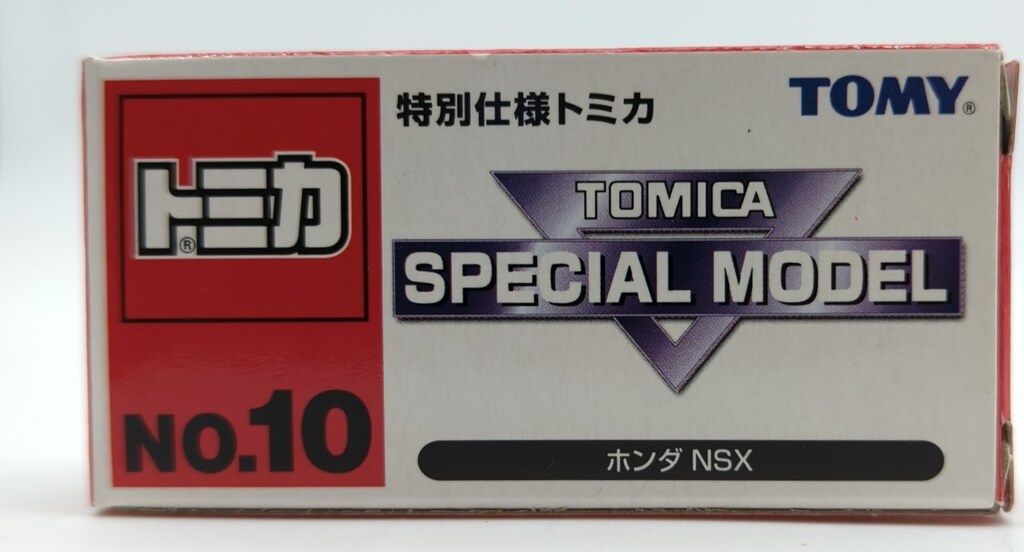 トミー 特別仕様トミカ ホンダNSX 10 - メルカリ