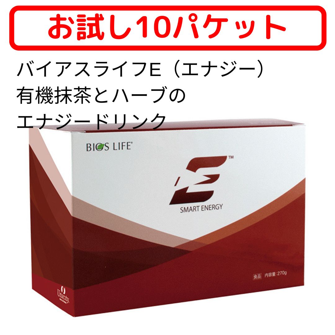 ユニシティ ユニマテ マテ茶加工食品 30袋セット1箱×4箱セット 合計120袋 - 健康食品