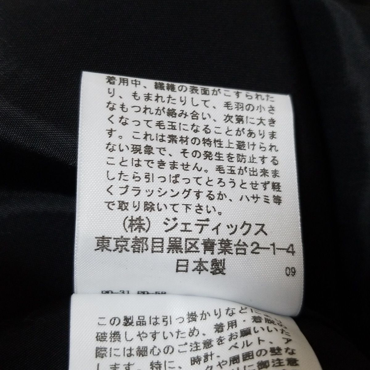 レディース