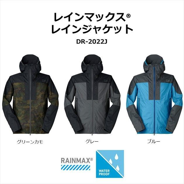 最も安い 【訳あり】ダイワ レインウェア DR-2022J レインマックス