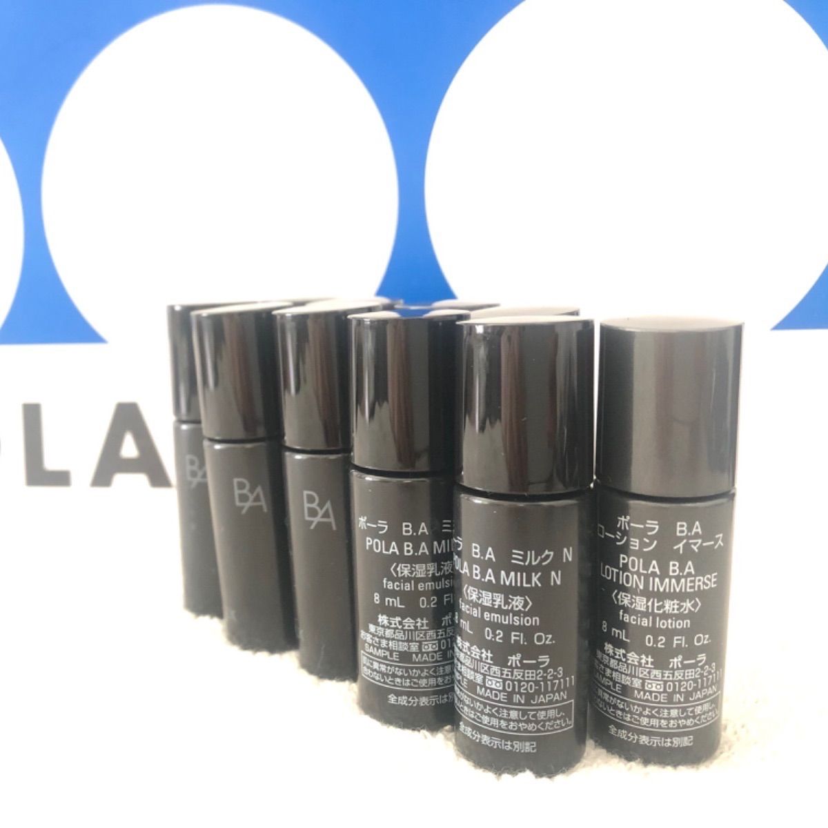 品質のいい pola ba ローションイマース 8ml 15本 120ml kead.al