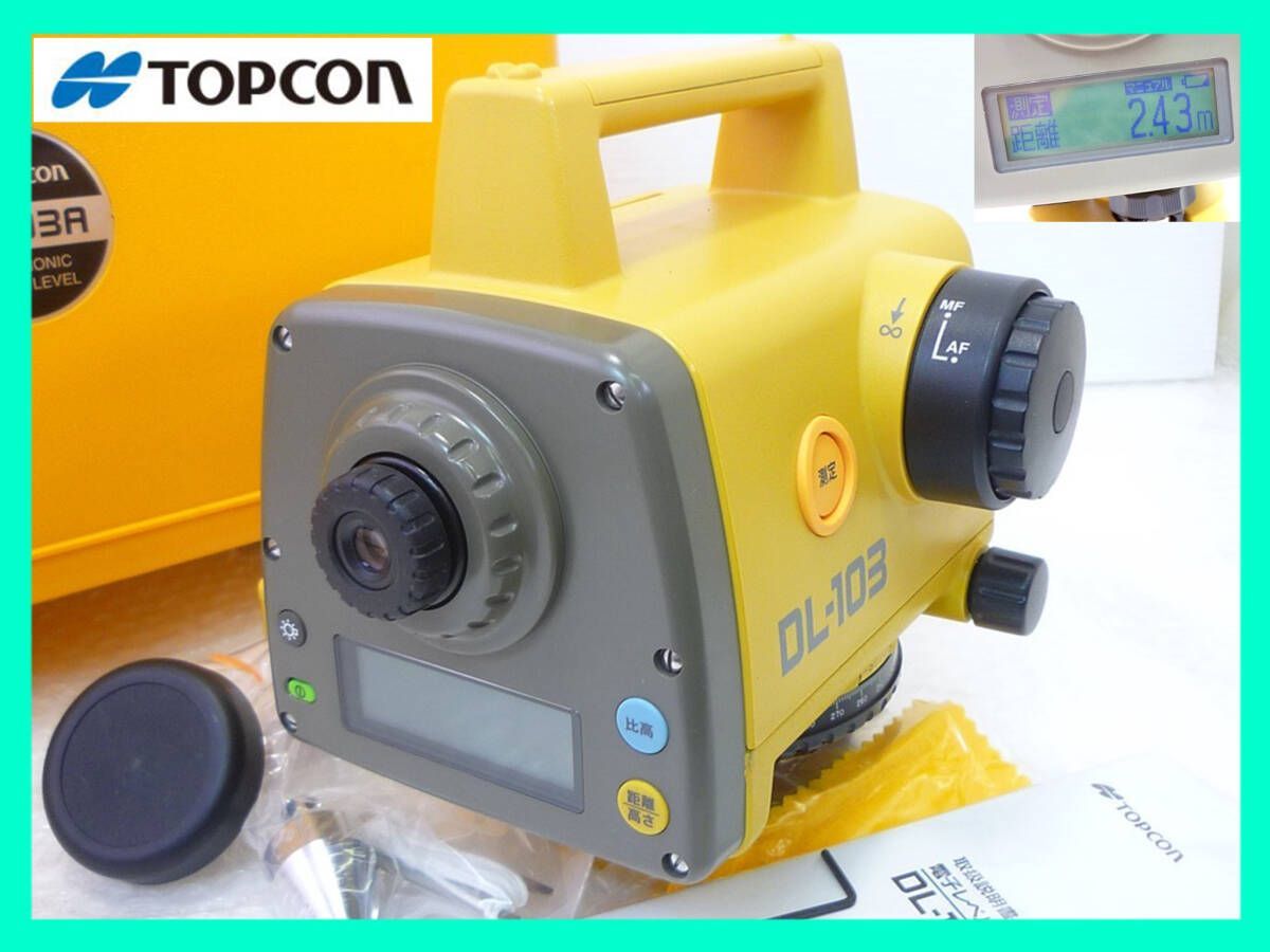 TOPCON トプコン デジタルレベル 電子レベル DL-103A 測量機器 超簡単操作 未使用付属品 取説保証書ケース 長距離測量 美品 お買得 -  メルカリ