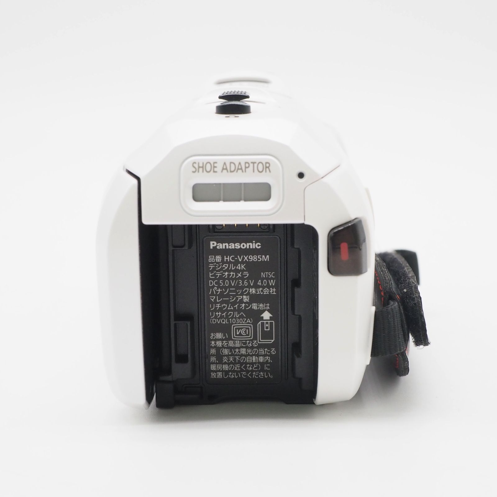【美品】Panasonic HC-VX985M ホワイト　4Kビデオカメラ パナソニック ビデオカメラ HC-VX985M-W （ホワイト） ビデオカメラ
