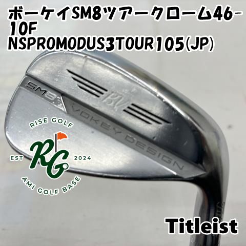 【中古】ウェッジ タイトリスト ボーケイSM8ツアークローム46-10FNSPROMODUS3TOUR105(JP)S46[2073]