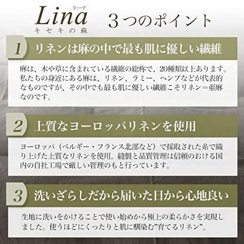 ボックスシーツ