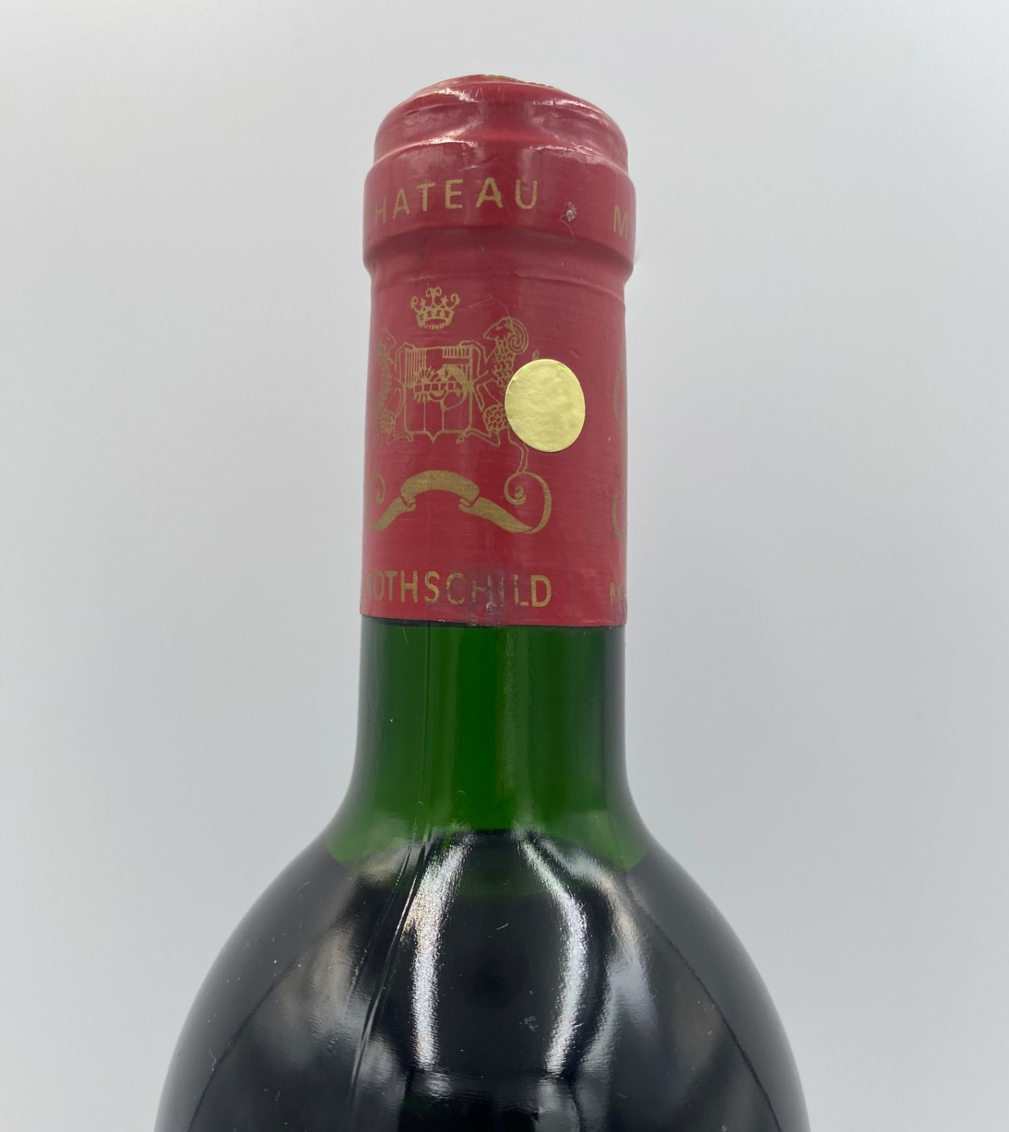 シャトームートンロートシルト 1985 750ml 未開栓 送料無料】1985年 シャトー ムートン ロートシルト CHATEAU