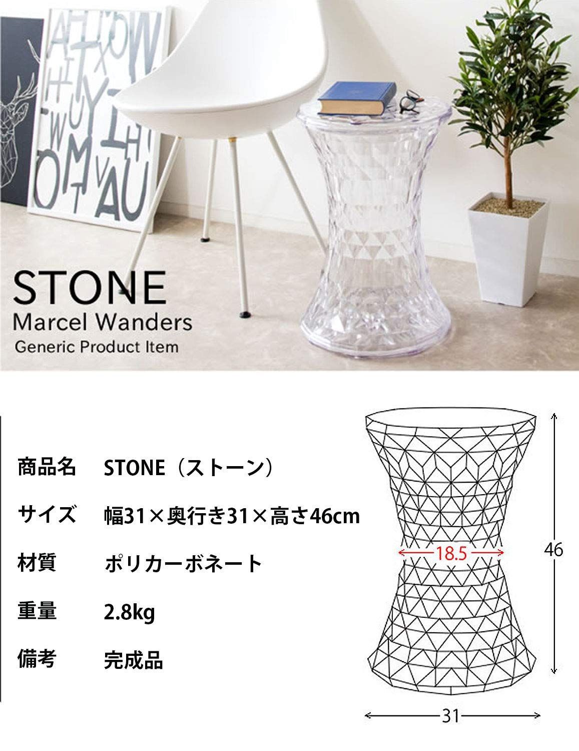 大特価】宮武製作所 スツール STONE デザイナーズ 幅31×奥行き31×高さ