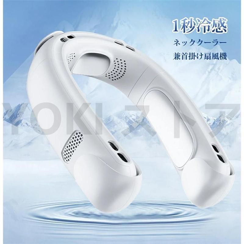 ネッククーラー 冷却プレート 首掛け扇風機 冷感 半導体冷却 ネックファン 熱中症対策 急速充電 通勤 首掛け扇風機 半導体冷却 羽なし 3つ冷却プレート 6000mAh大容量 冷却