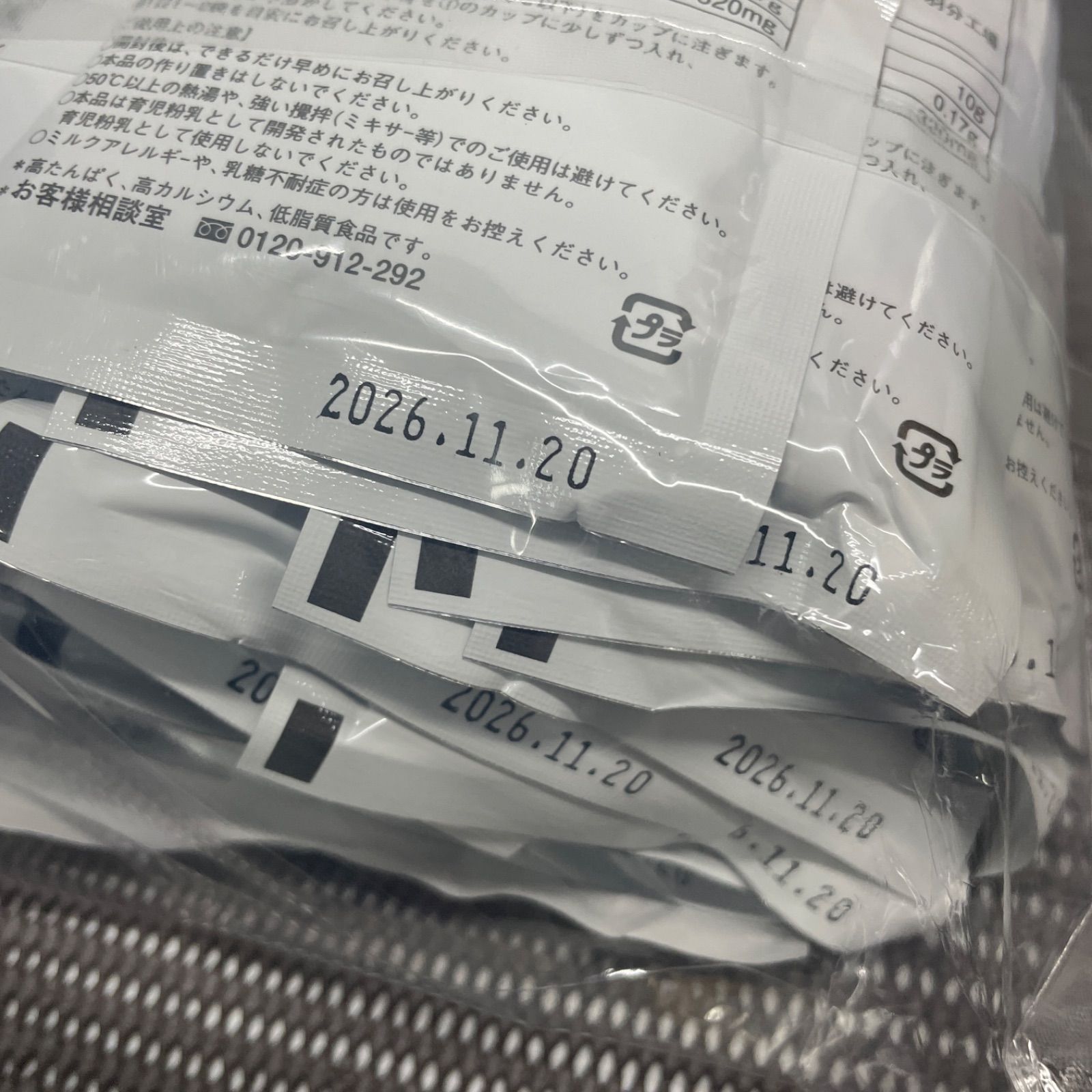 ◇ スターリジャパン 免疫ミルク サステナ 22gx30袋 【 賞味