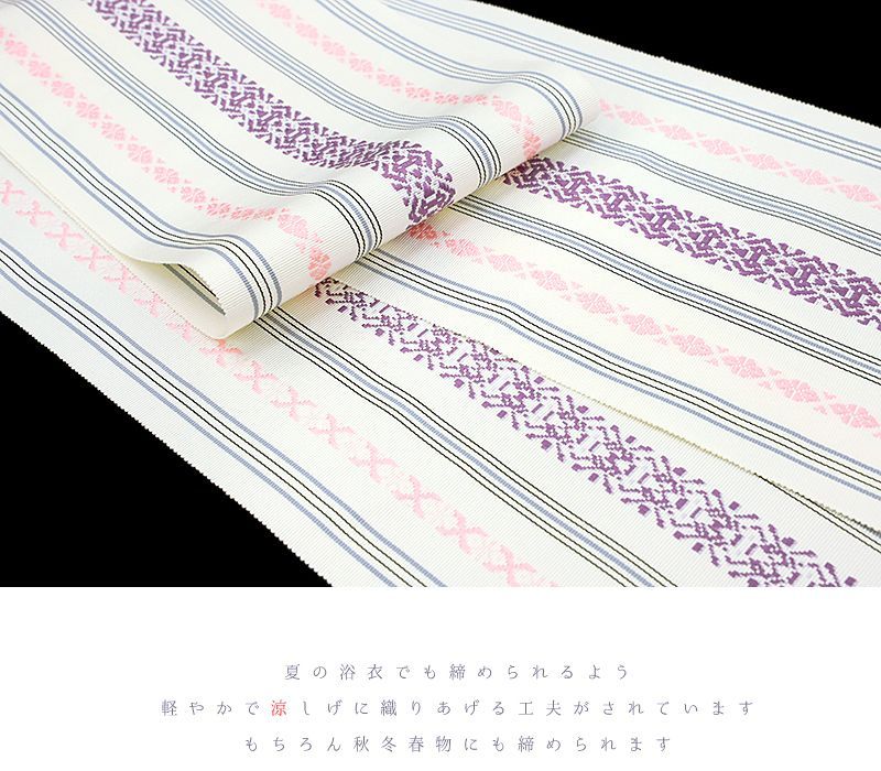 ★つばめ★ 美品～博多織・カラシ色・幅広仕立て名古屋帯～正絹 八寸名古屋帯 博多織 細献上柄 モダンな配色 仕立て上がり商品 井上絹