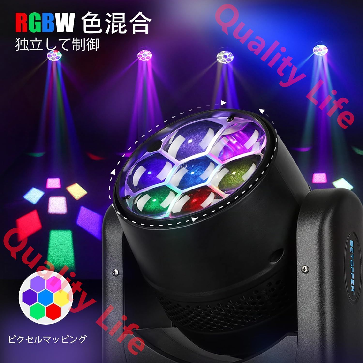 350W移動ヘッド ライト7x40W