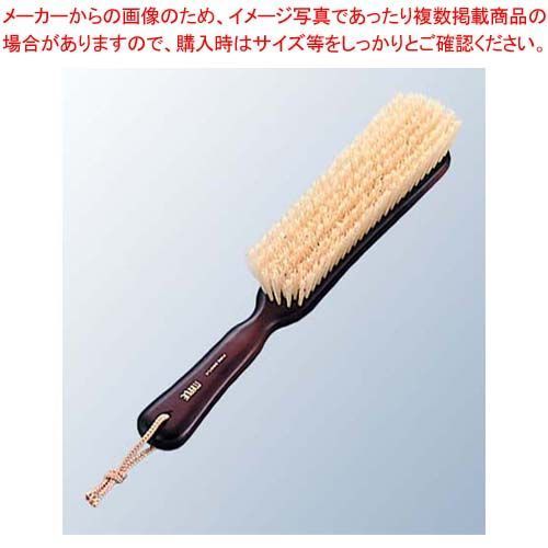 テーブルブラシ J-015 全長300(P6 Mu0026W)